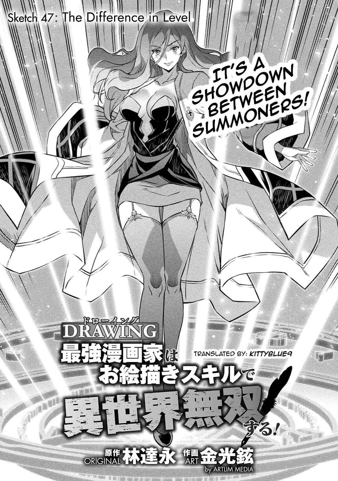 Drawing - Saikyou Mangaka wa Oekaki Skill de Isekai Musou Suru! Chapter 47 - Page 1