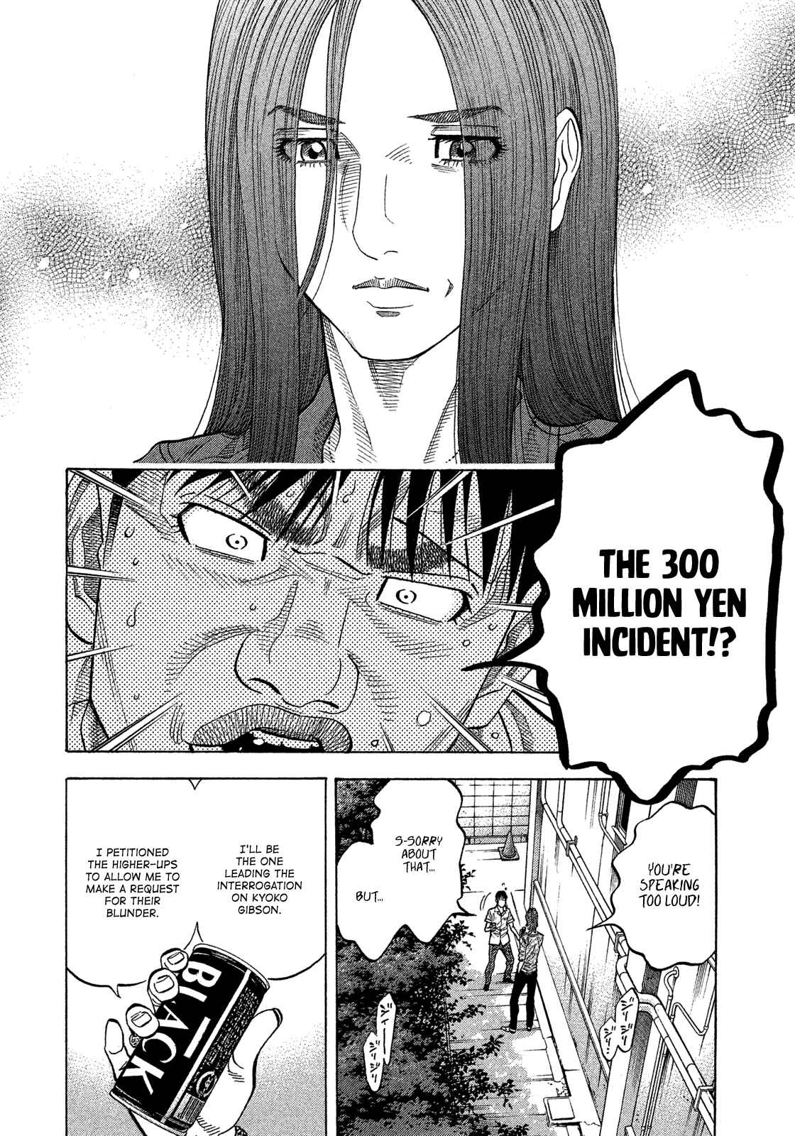 Montage Chapter 119 - Page 15
