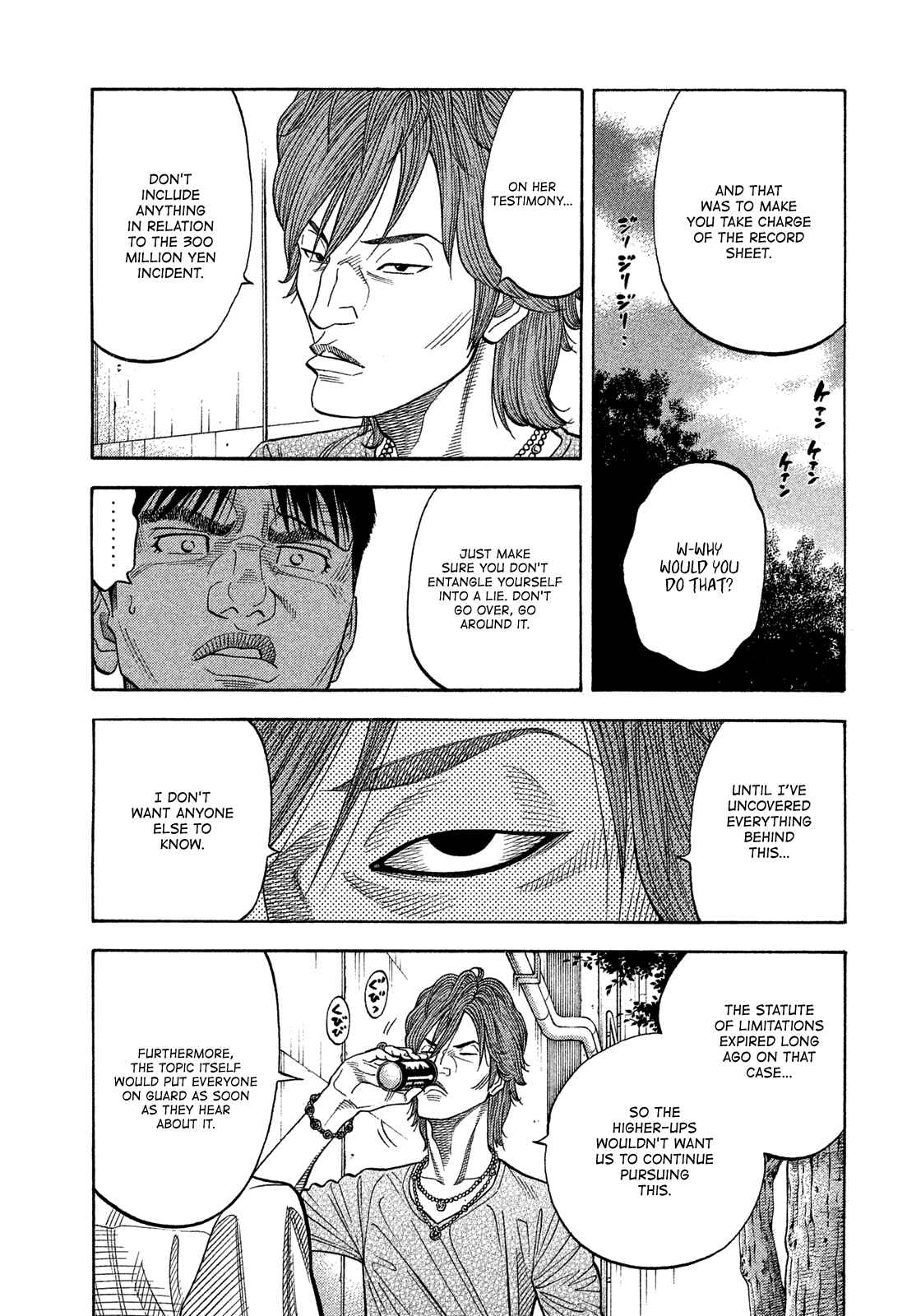 Montage Chapter 119 - Page 16