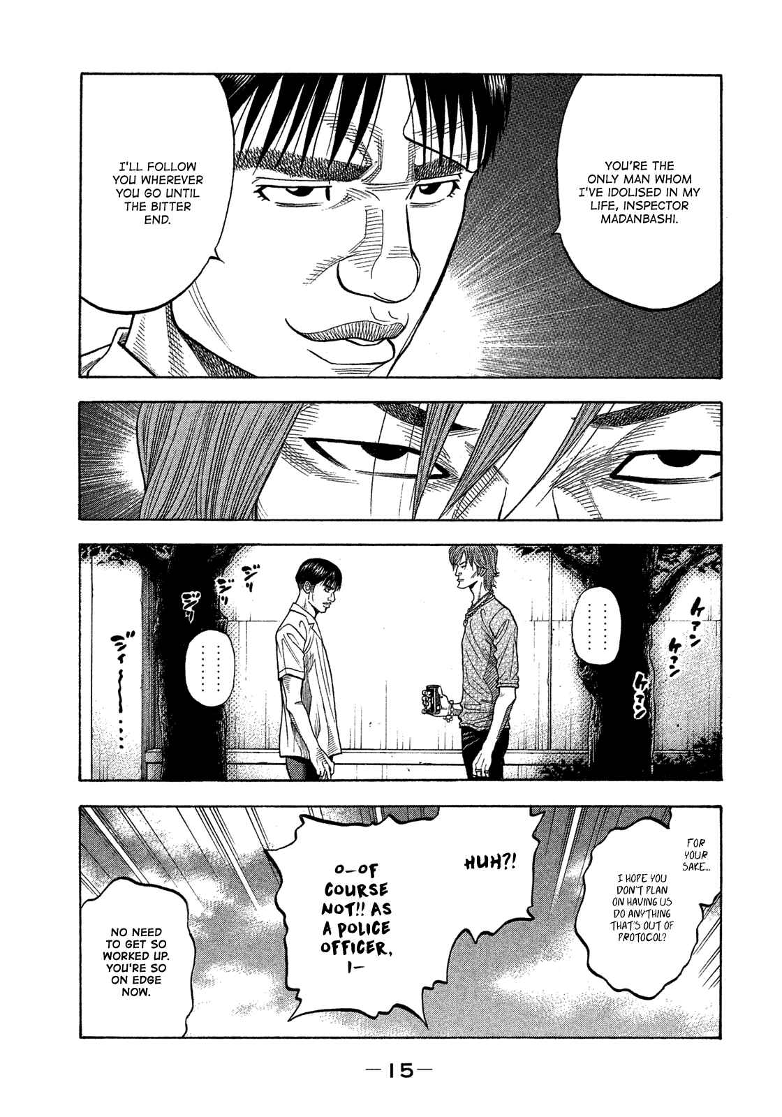 Montage Chapter 119 - Page 18
