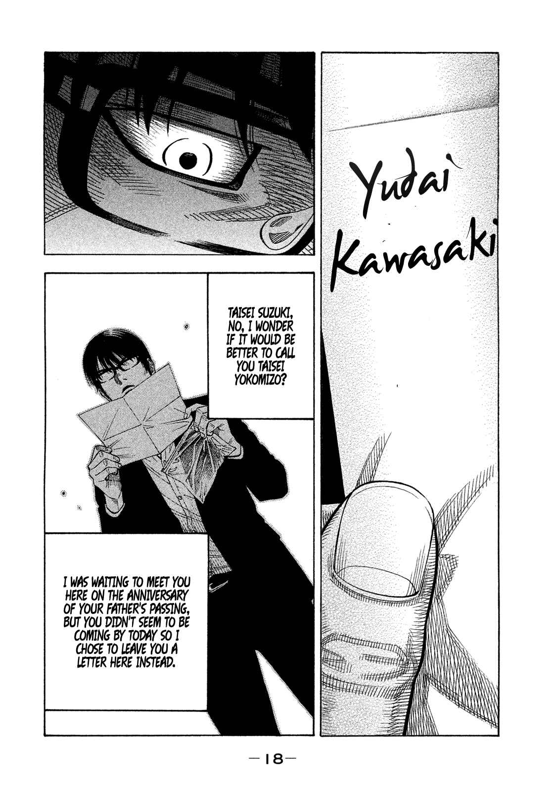 Montage Chapter 119 - Page 21