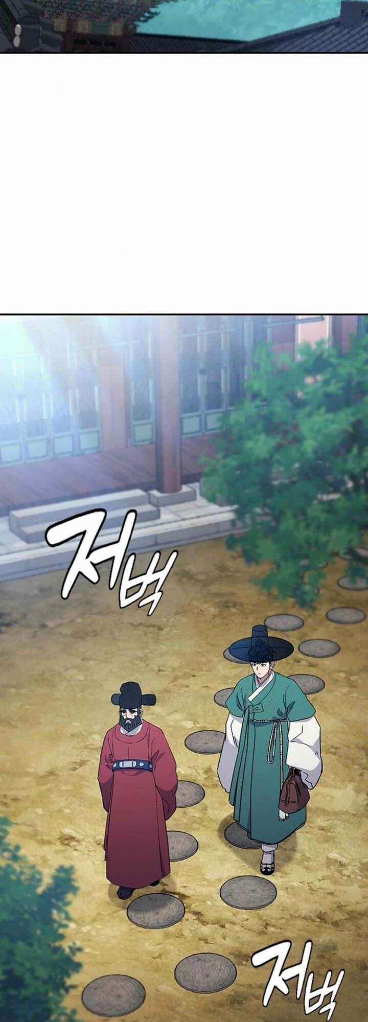 Doctor's Time Travel to Joseon Chapter 35 - Page 15