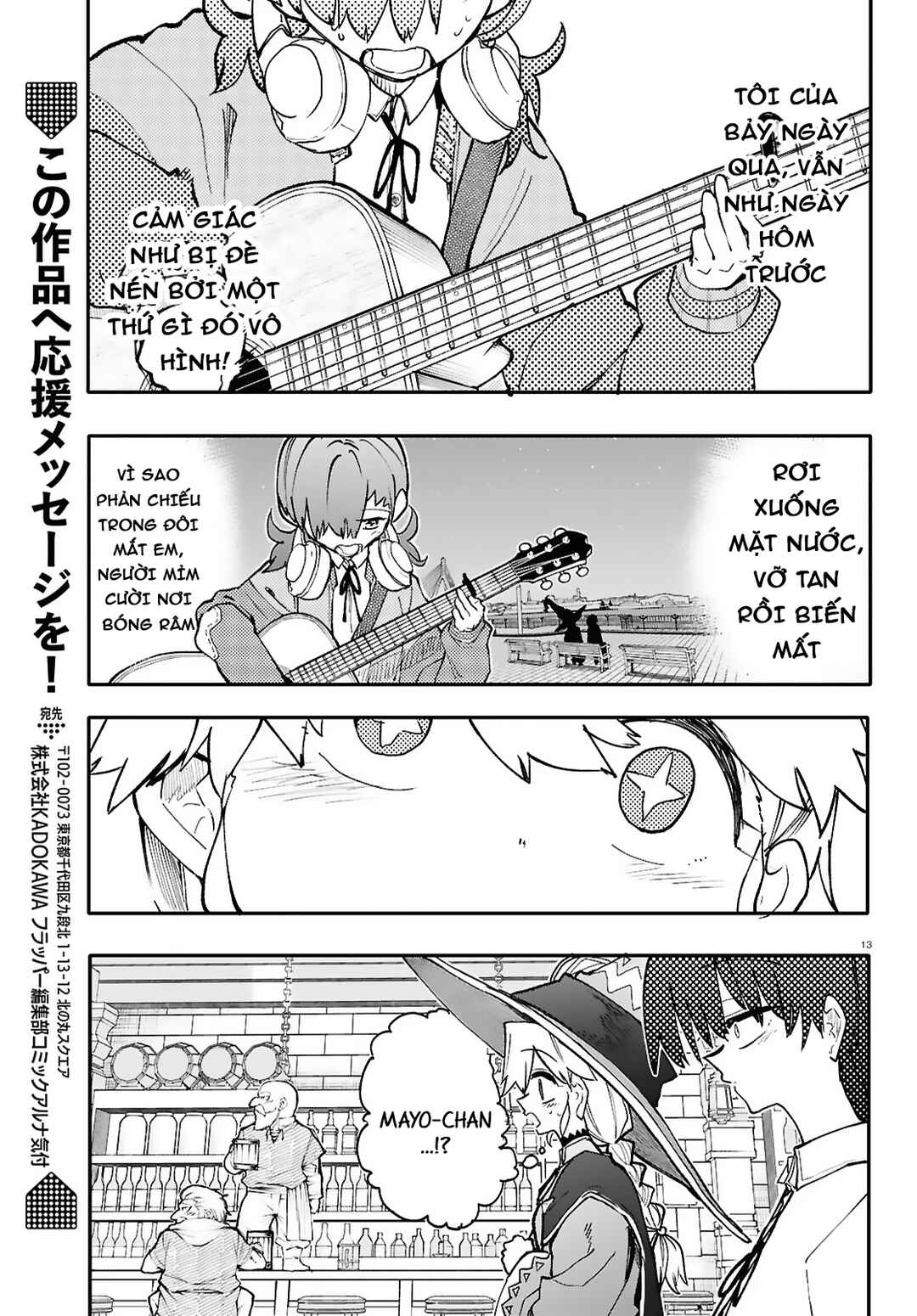 Dungeon Band Chapter 6.1 - Page 13