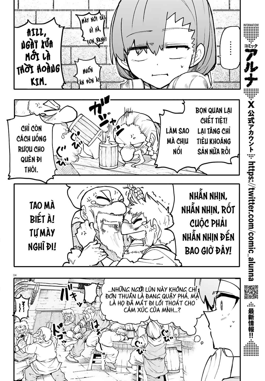 Dungeon Band Chapter 6.1 - Page 5