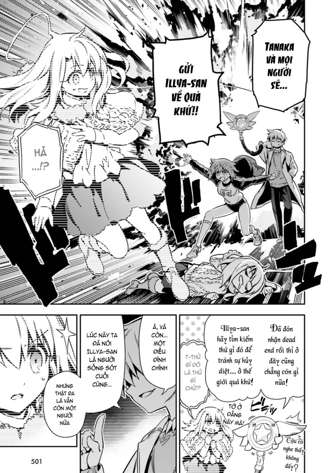 Fate/kaleid liner PRISMA☆ILLYA 3rei!! Chapter 62.2 - Page 10