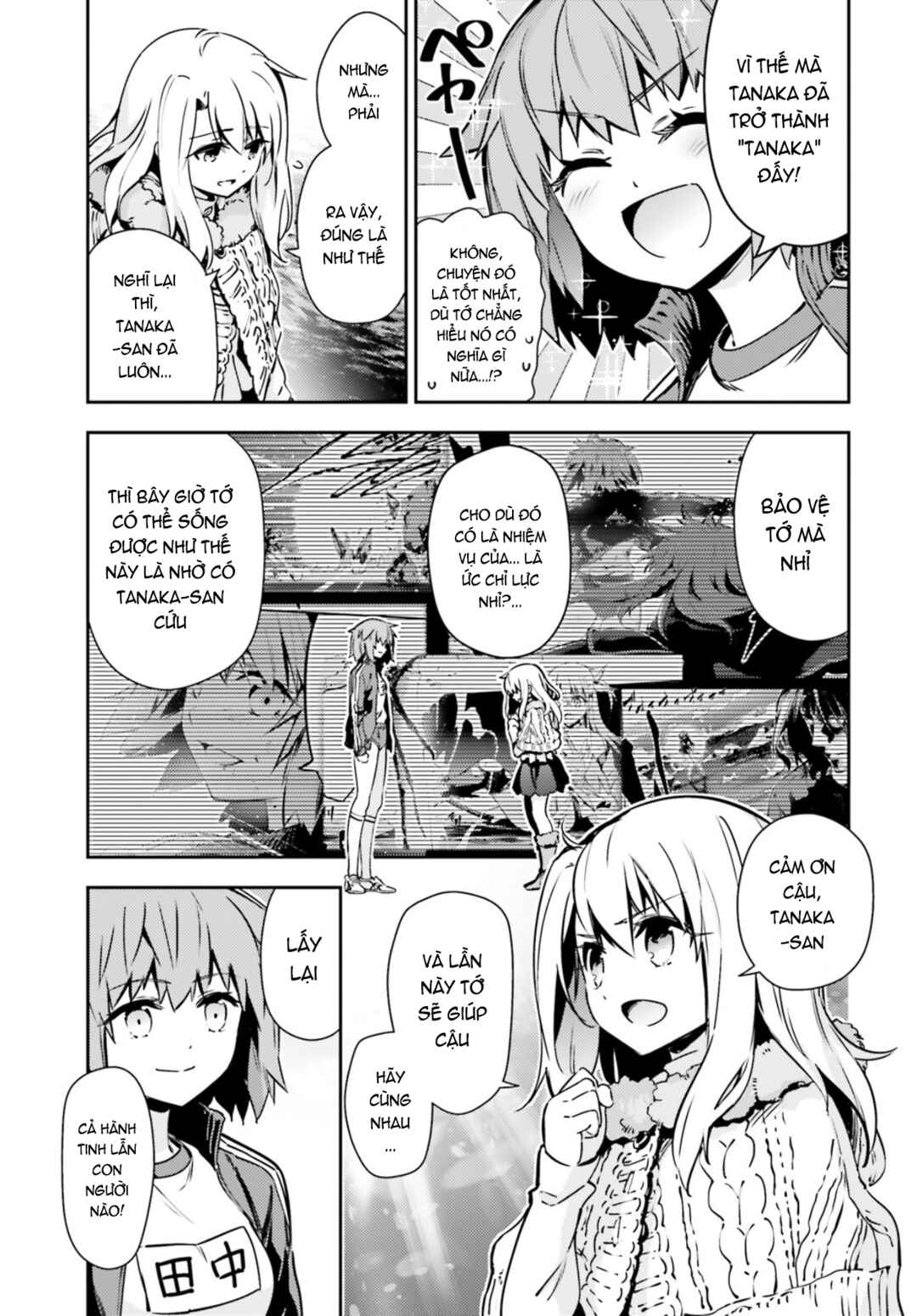 Fate/kaleid liner PRISMA☆ILLYA 3rei!! Chapter 62.2 - Page 4