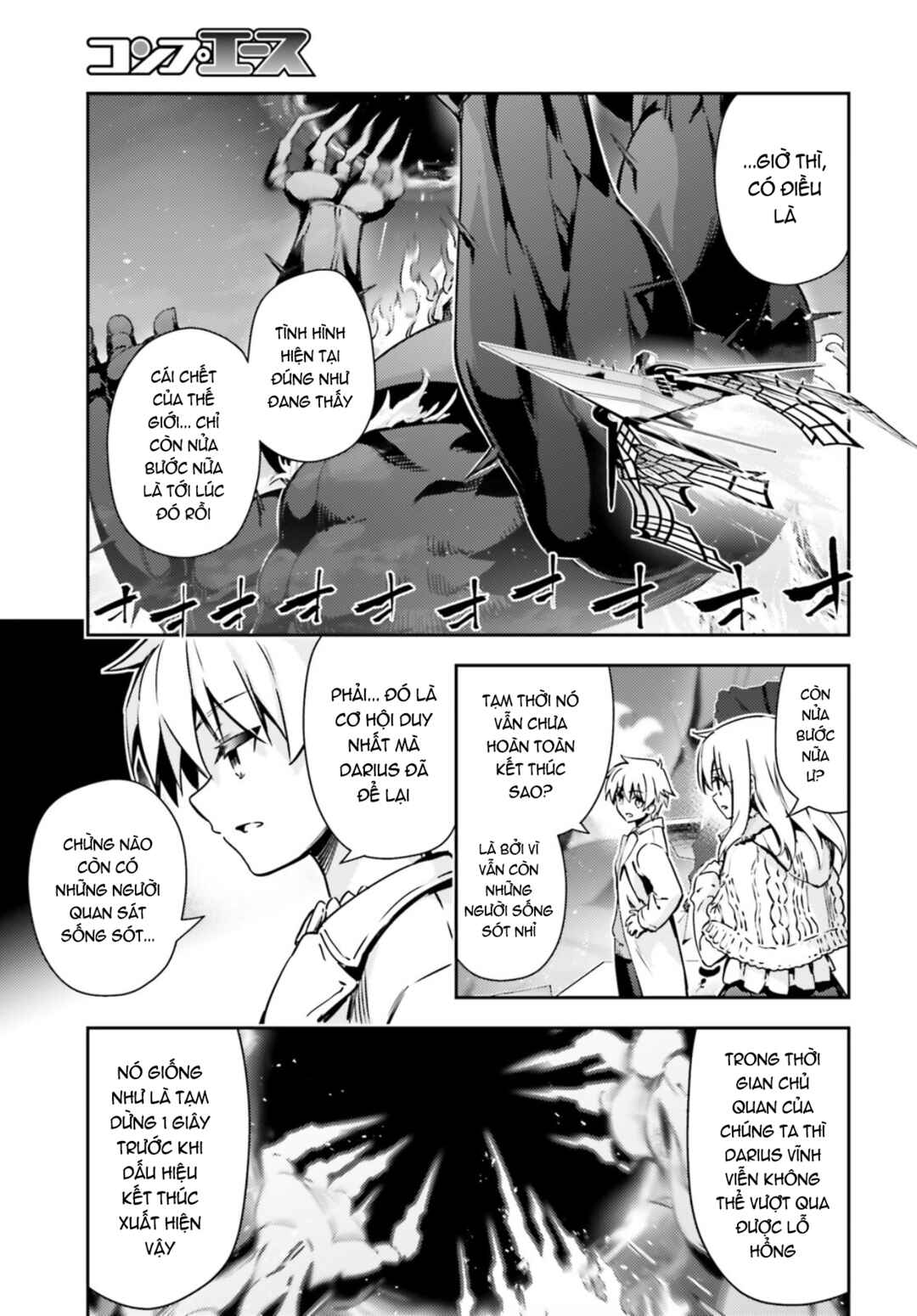 Fate/kaleid liner PRISMA☆ILLYA 3rei!! Chapter 62.2 - Page 6