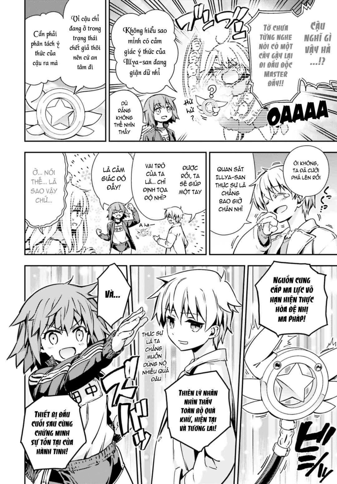 Fate/kaleid liner PRISMA☆ILLYA 3rei!! Chapter 62.2 - Page 9