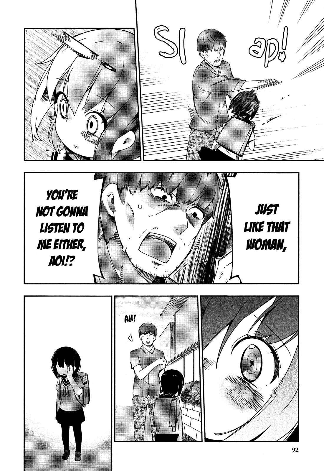 Ookami Shounen wa Kyou mo Uso wo Kasaneru Chapter 29 - Page 19