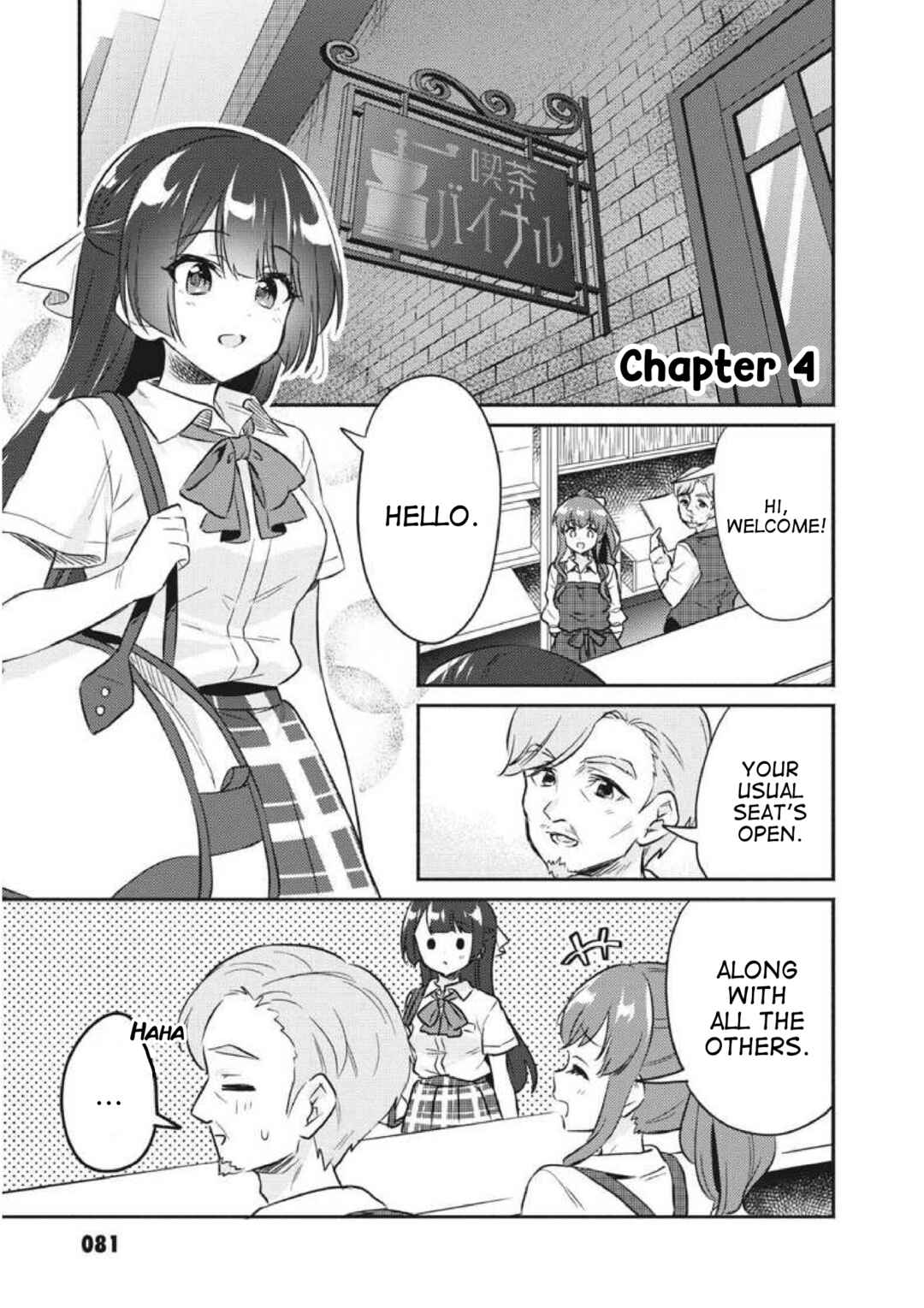 D4DJ-The Story Of Happy Around!- Chapter 4 - Page 1