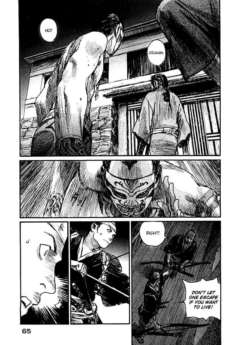 Mugen no Junin Chapter 151 - Page 3