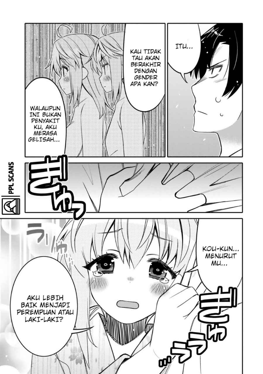 Ore no  Tomodachi ♂♀ ga Kawaisugite Komaru! Chapter 18 - Page 13