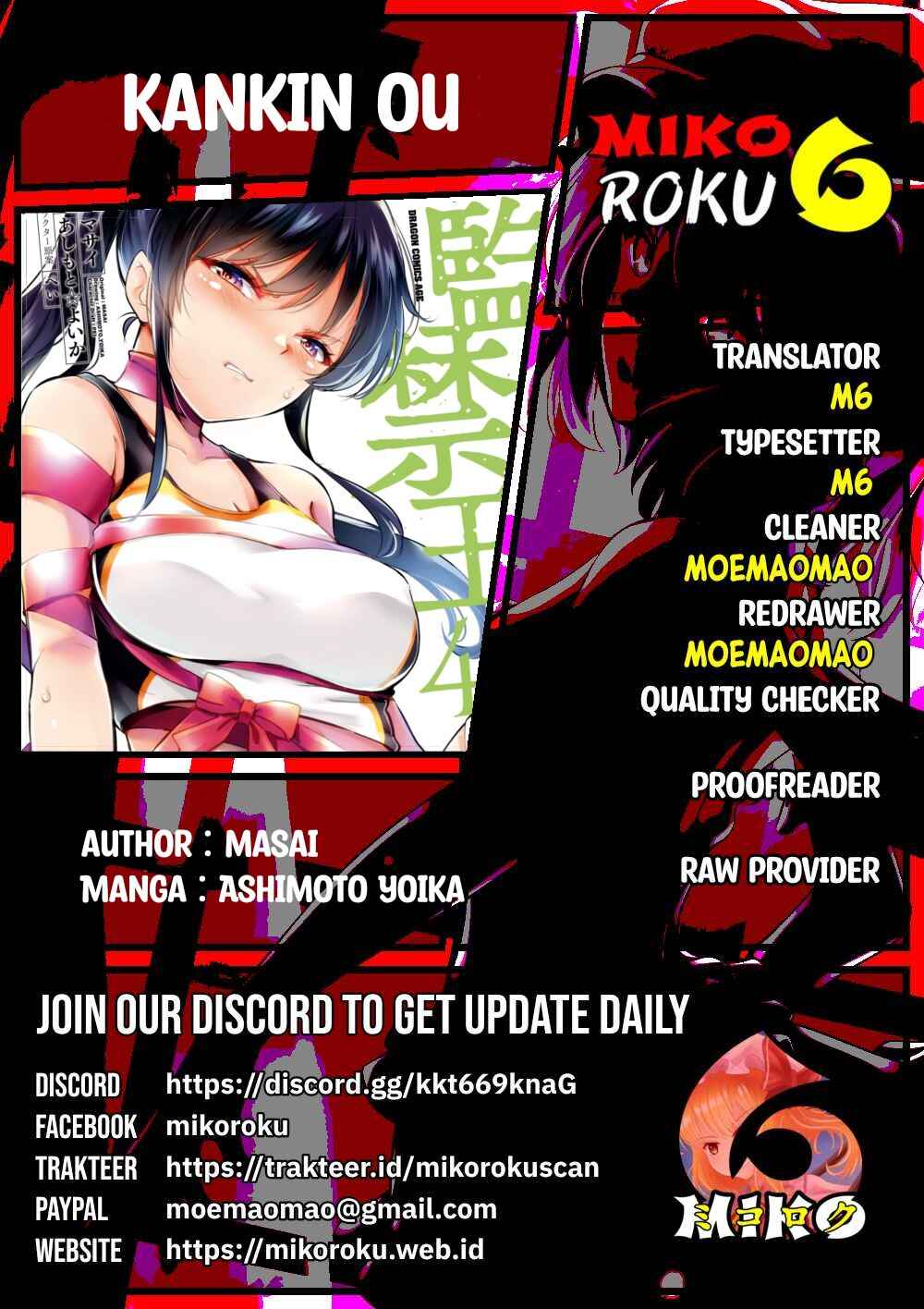 Kankin Ou Chapter 22 - Page 1