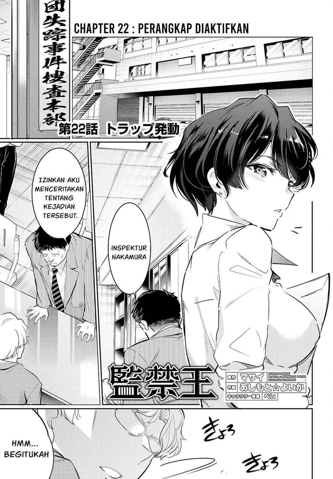 Kankin Ou Chapter 22 - Page 2
