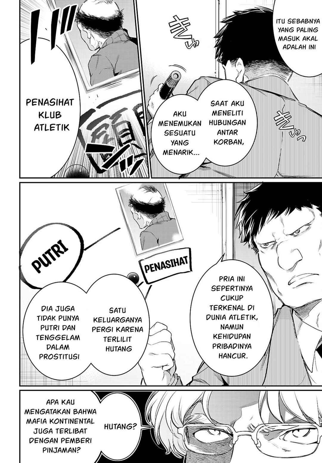 Kankin Ou Chapter 22 - Page 5