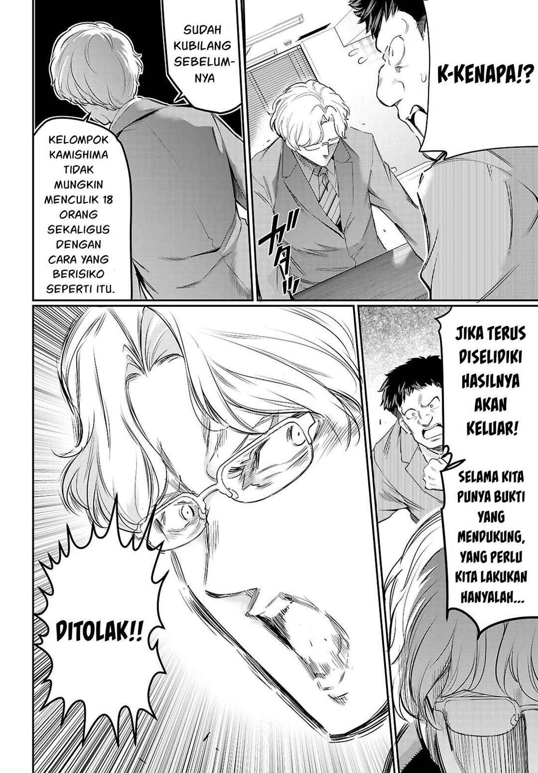 Kankin Ou Chapter 22 - Page 9