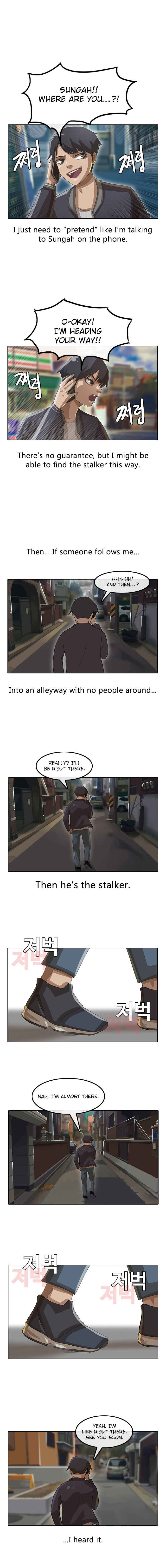 Random Chat Chapter 10 - Page 9