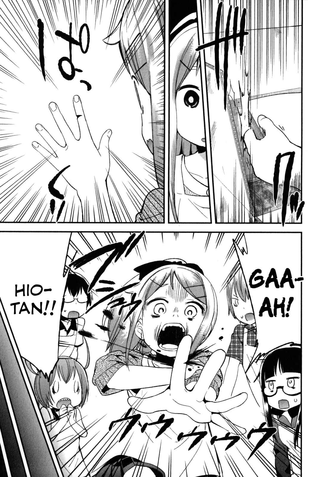 Denkigai no Honya-san Chapter 16 - Page 13