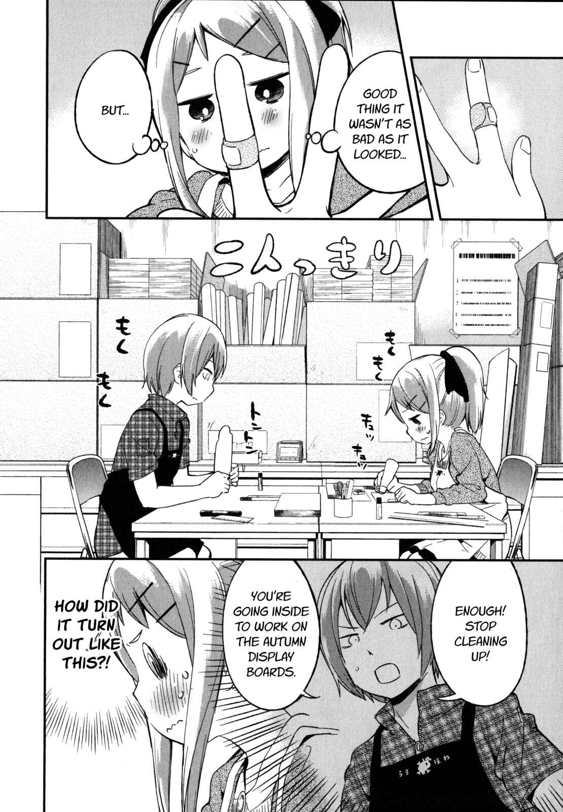 Denkigai no Honya-san Chapter 16 - Page 14