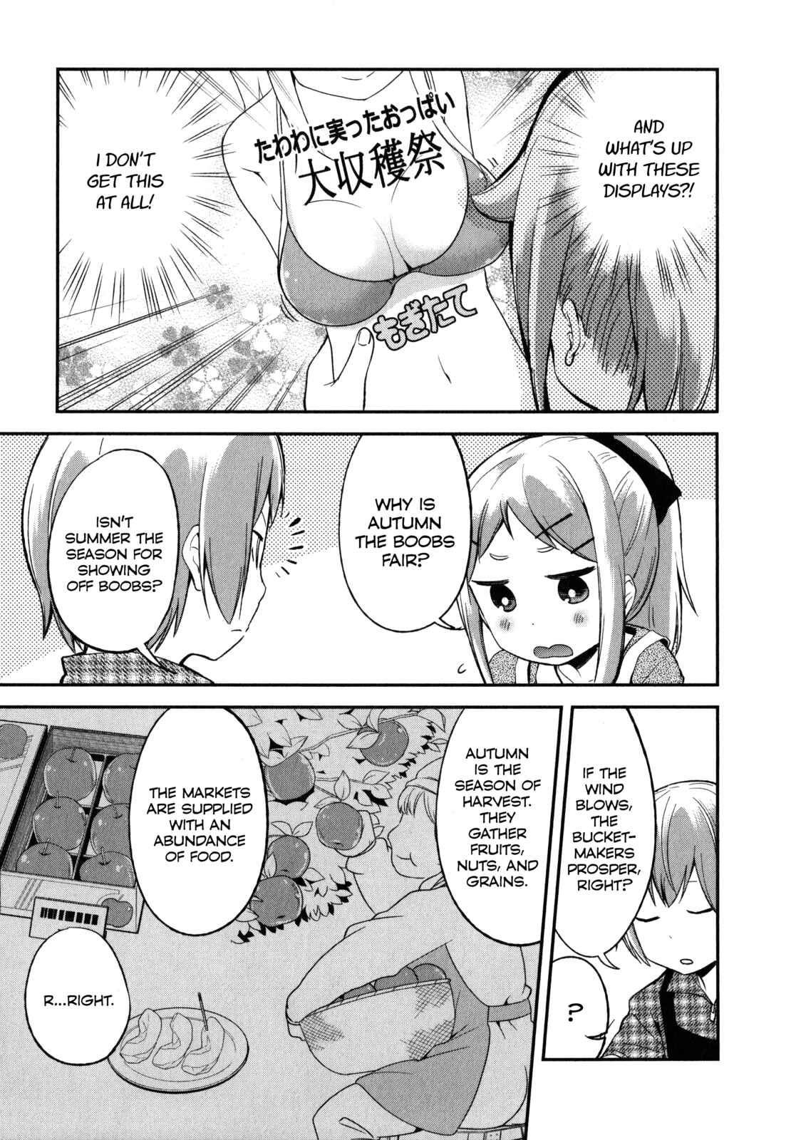 Denkigai no Honya-san Chapter 16 - Page 15