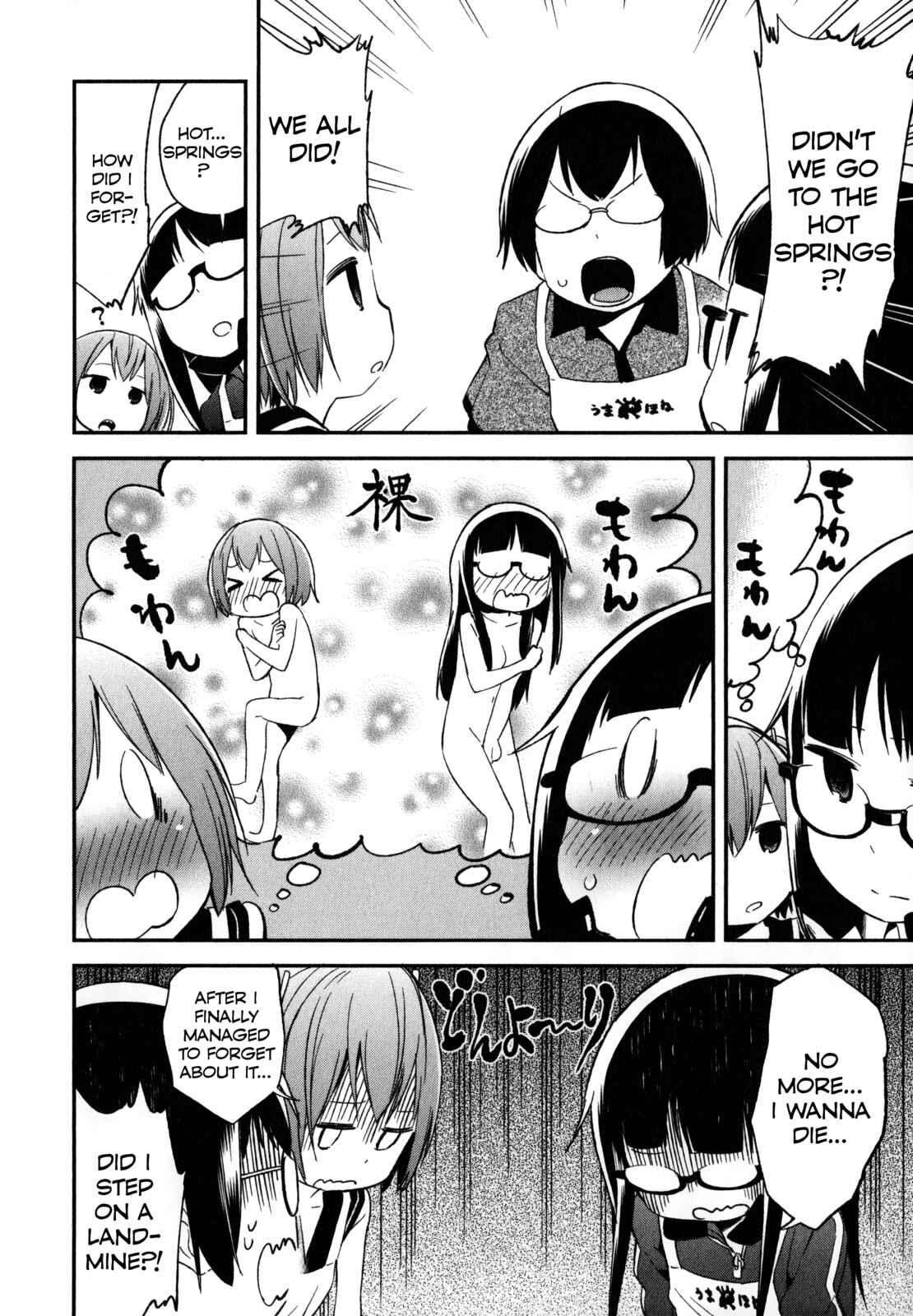 Denkigai no Honya-san Chapter 16 - Page 28