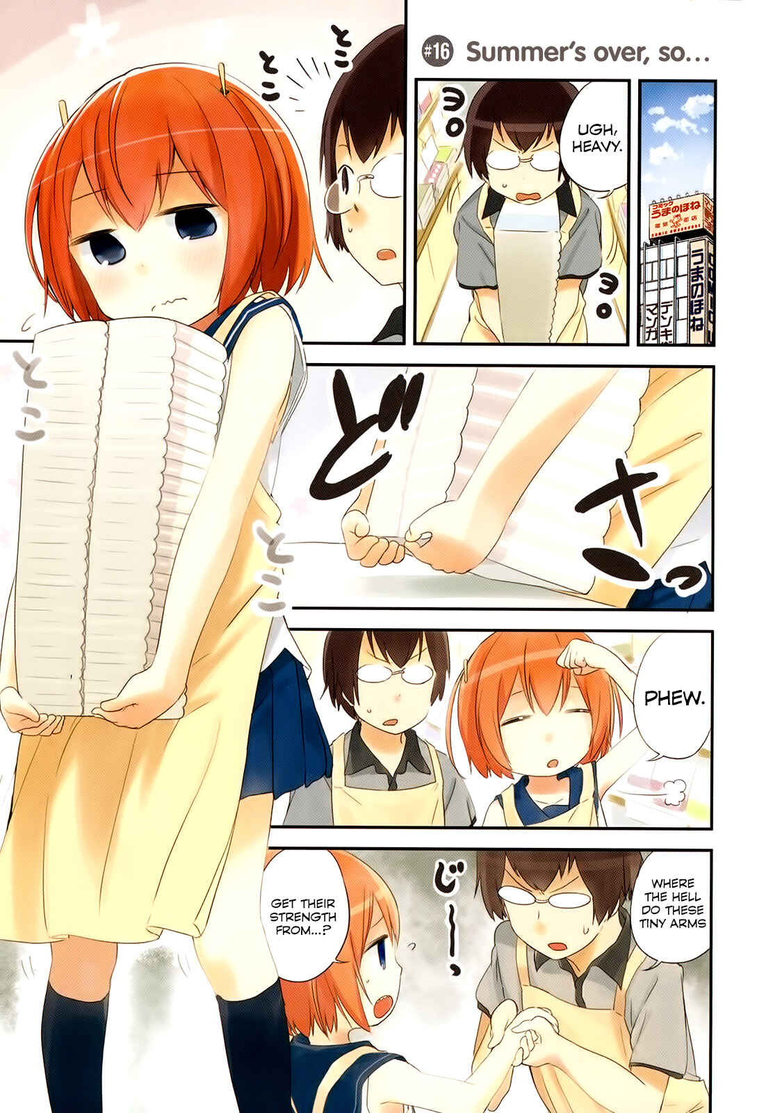 Denkigai no Honya-san Chapter 16 - Page 3