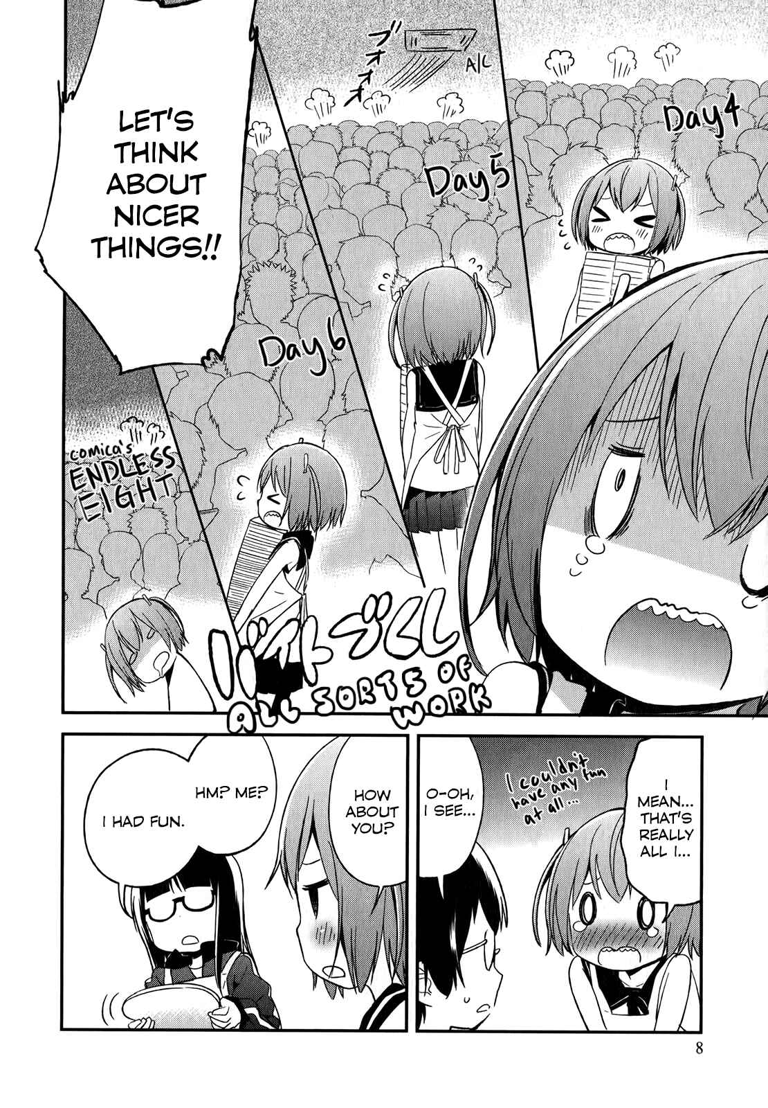 Denkigai no Honya-san Chapter 16 - Page 8