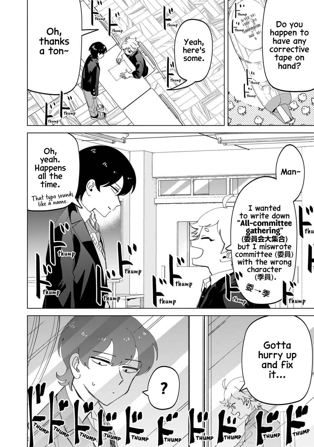 Shiretto Sugee Koto Itteru Gal. - Shiritsu Paranomaru Koukou no Nichijou Chapter 25.2 - Page 15
