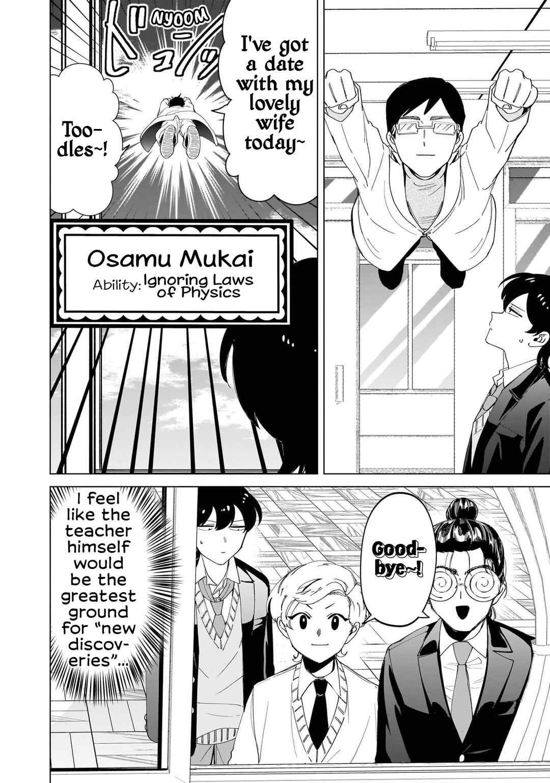 Shiretto Sugee Koto Itteru Gal. - Shiritsu Paranomaru Koukou no Nichijou Chapter 25.2 - Page 7
