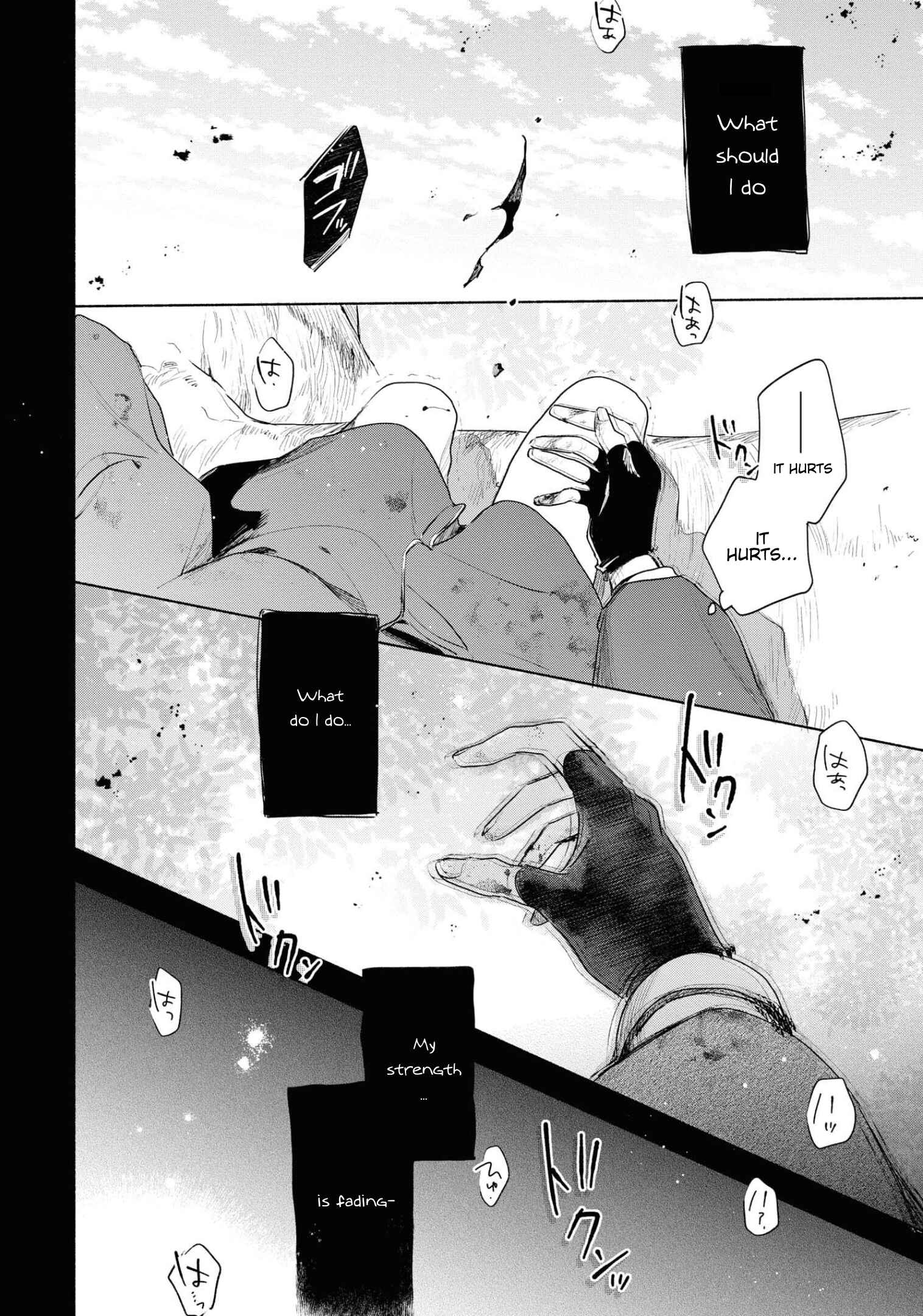 Kimi ga Shinu made Koi wo Shitai Chapter 14 - Page 17