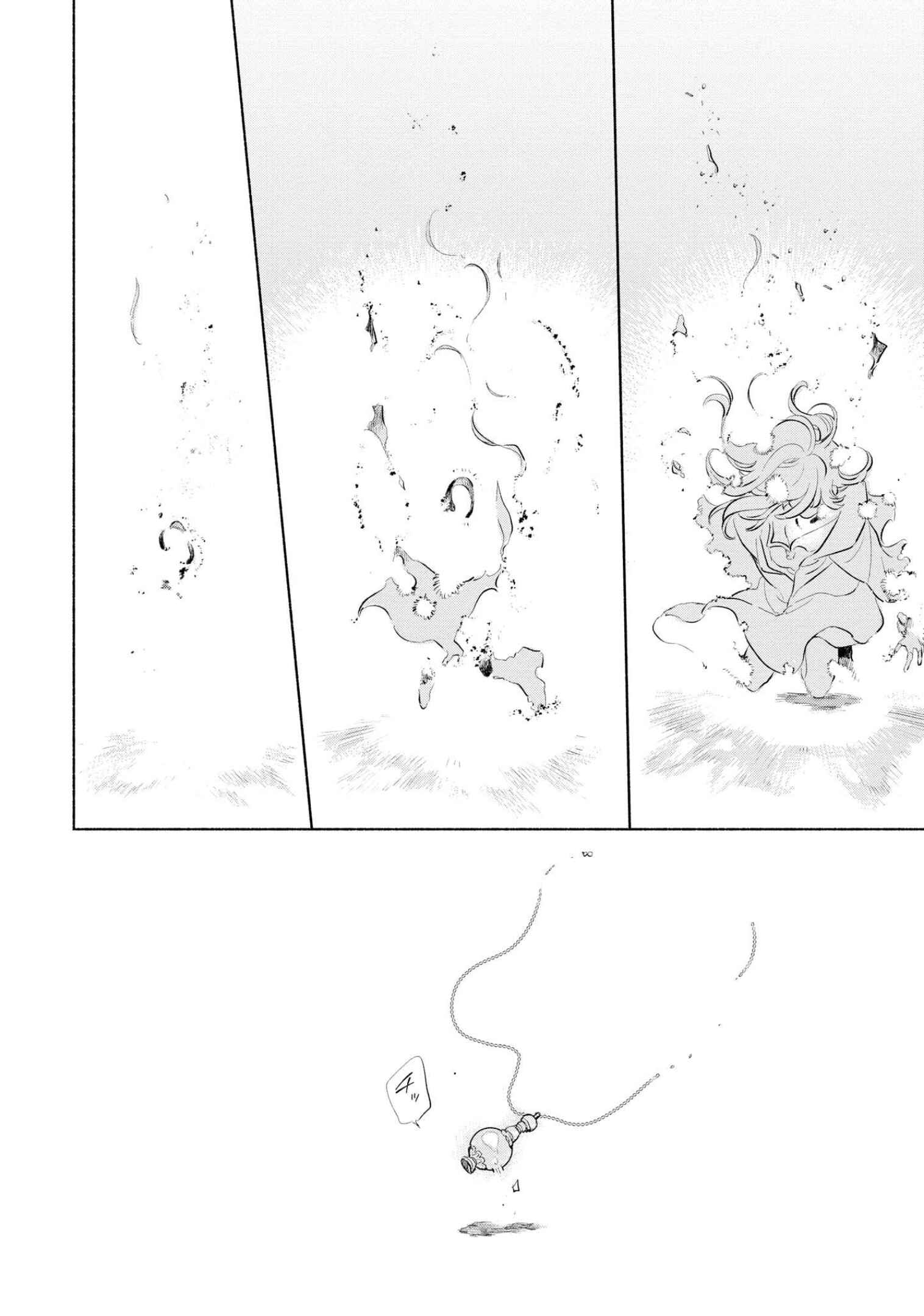 Kimi ga Shinu made Koi wo Shitai Chapter 14 - Page 28
