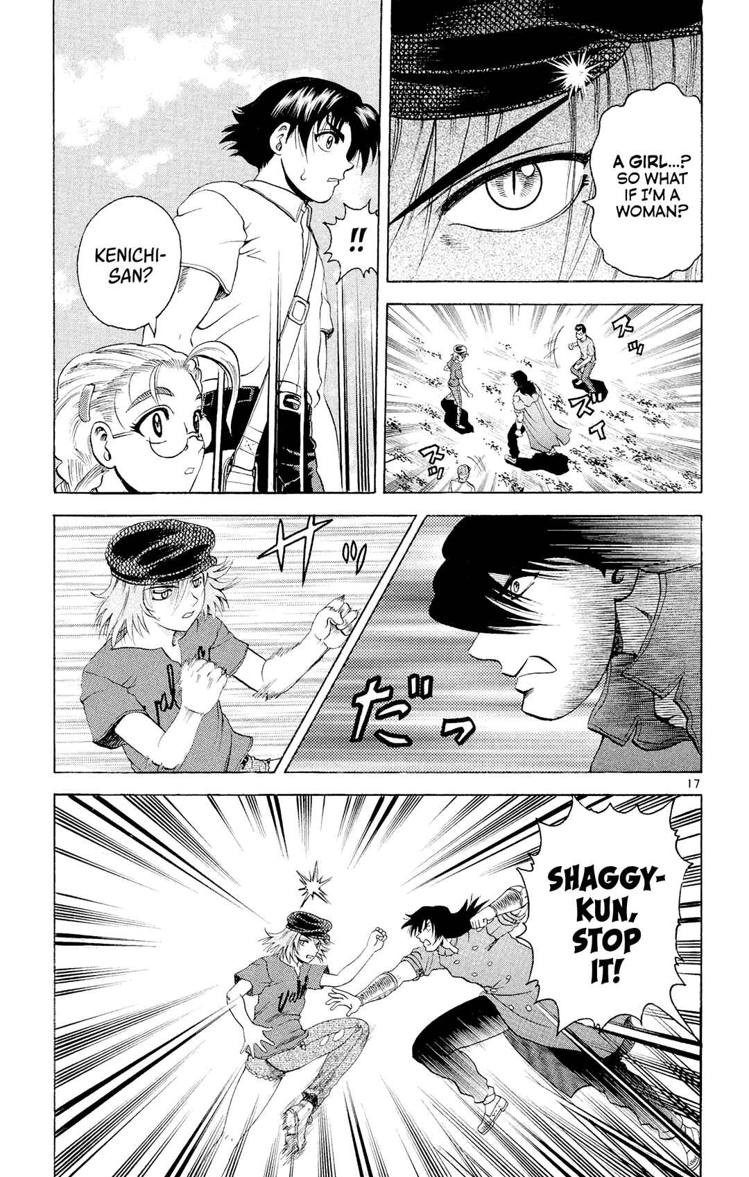 Shijou Saikyou no Deshi Kenichi Chapter 47 - Page 17