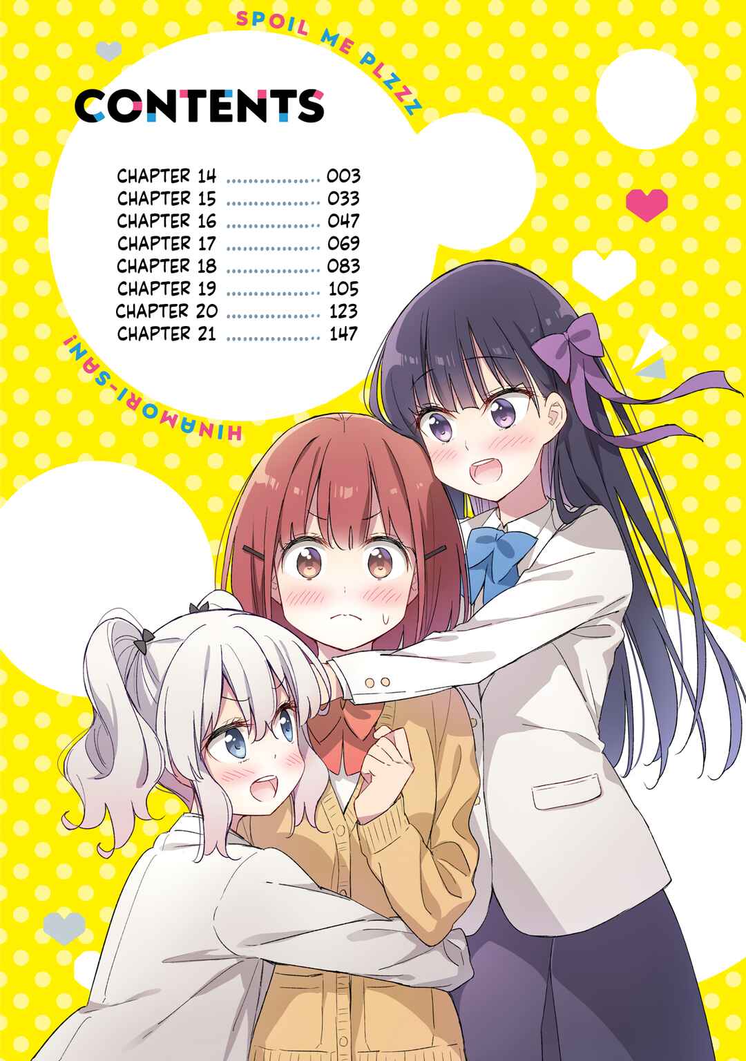 Amaesasete Hinamori-san! Chapter 21.1 - Page 2