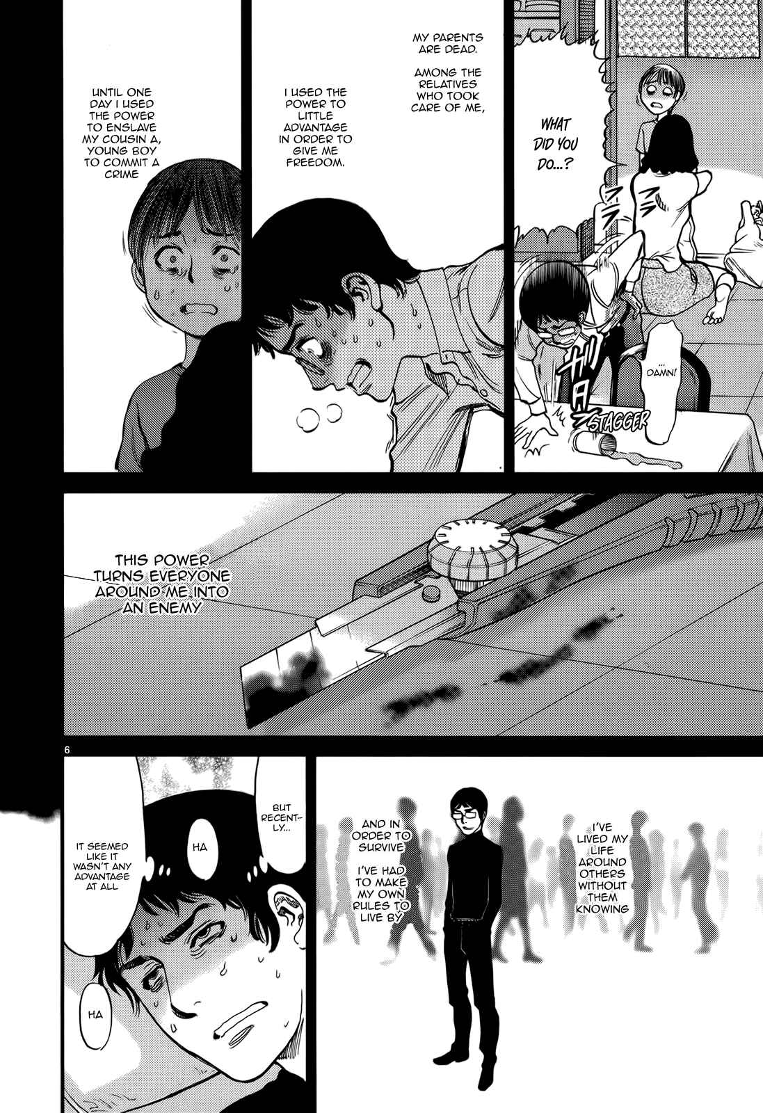 Look at this S! Cupid's Prank Chapter 128 - Page 11