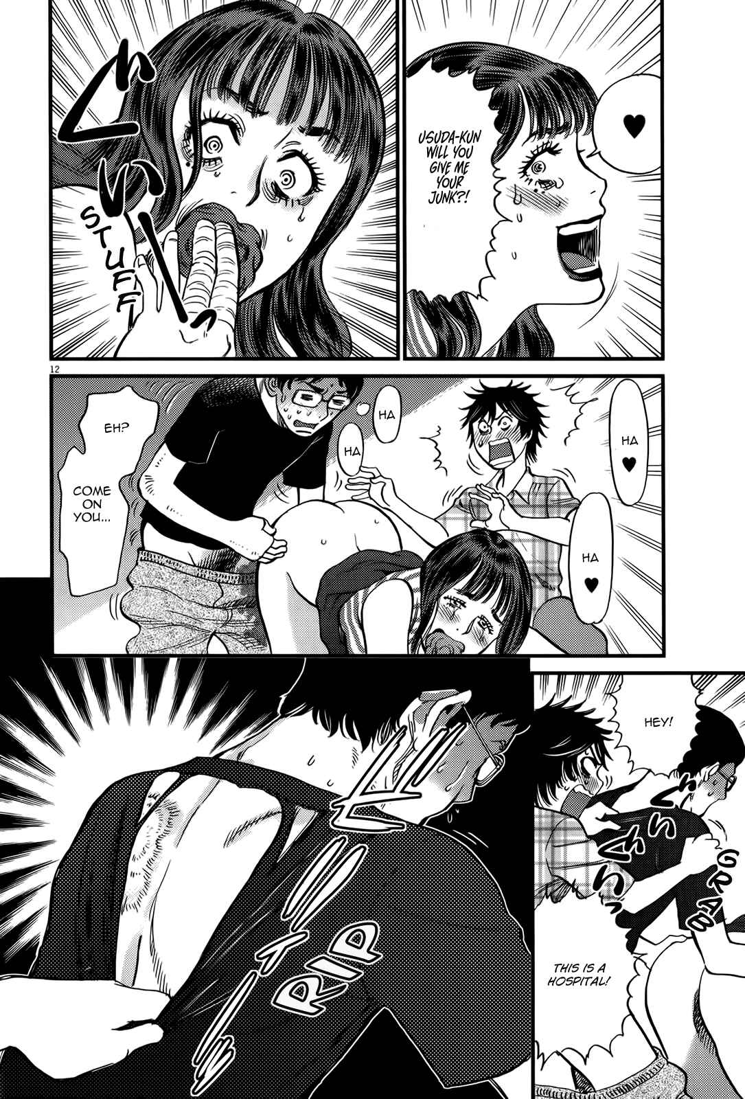 Look at this S! Cupid's Prank Chapter 128 - Page 17