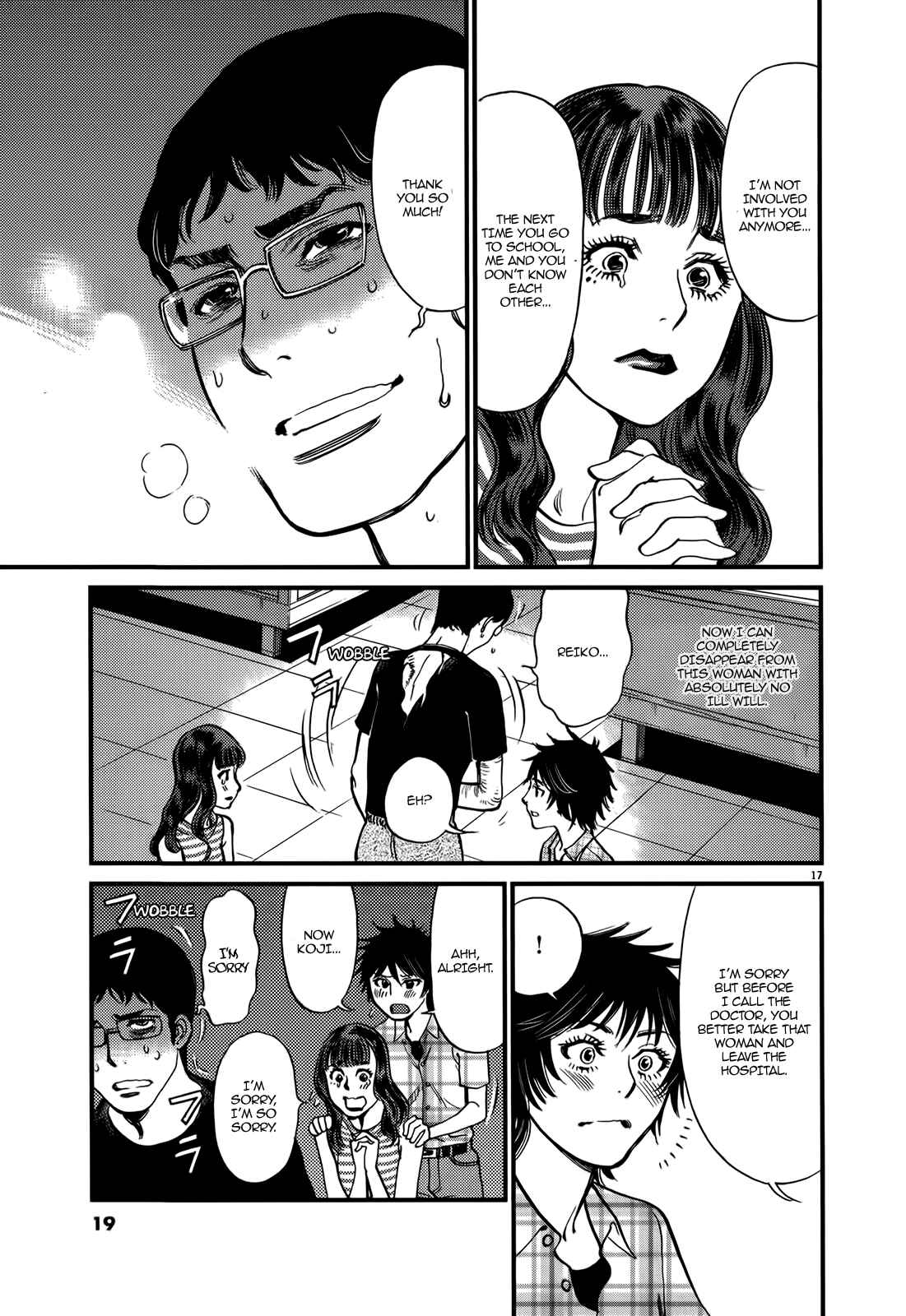 Look at this S! Cupid's Prank Chapter 128 - Page 22