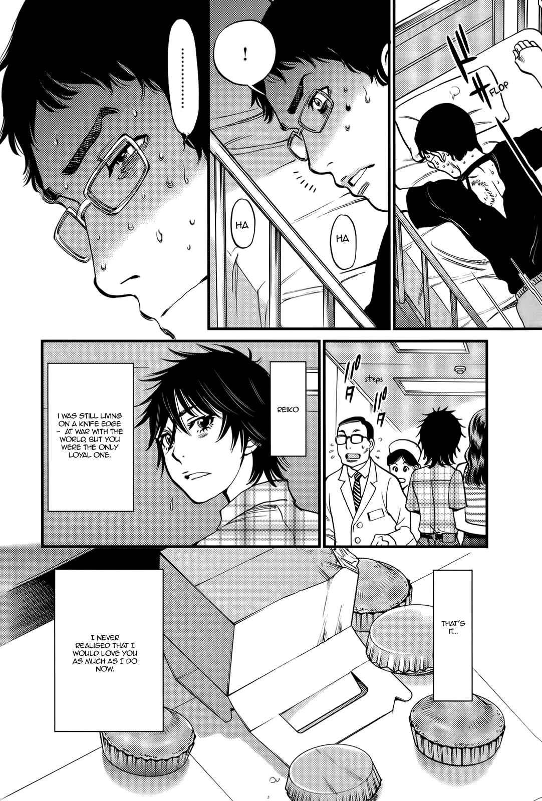 Look at this S! Cupid's Prank Chapter 128 - Page 23