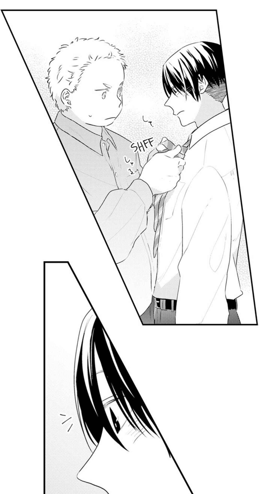 Manmaru Douki ni Kuwaretai Chapter 15 - Page 11