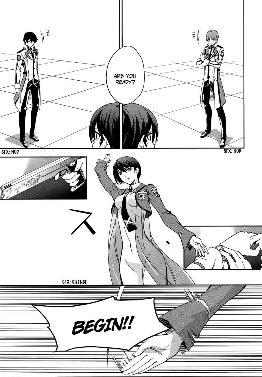 Mahouka Koukou no Rettousei - Nyuugaku-hen Chapter 6 - Page 23