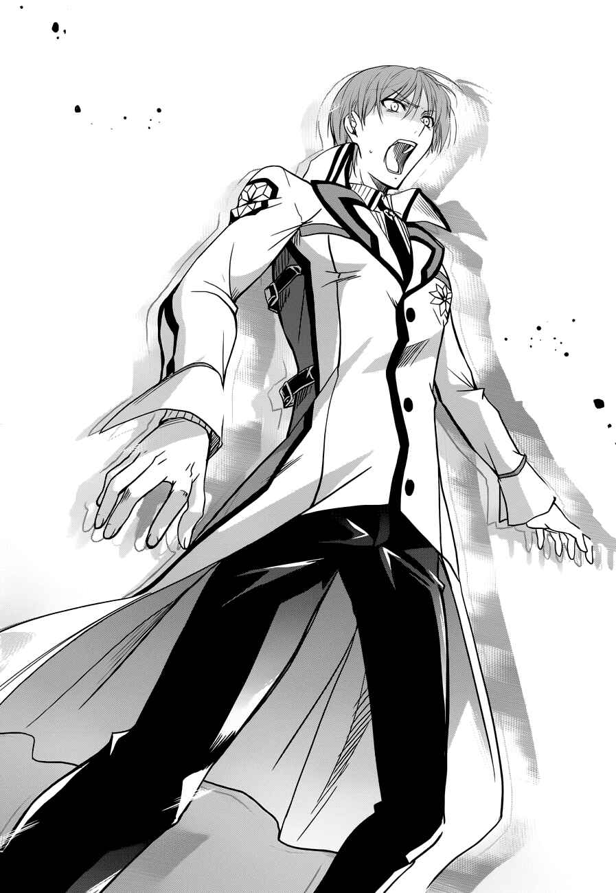 Mahouka Koukou no Rettousei - Nyuugaku-hen Chapter 6 - Page 24
