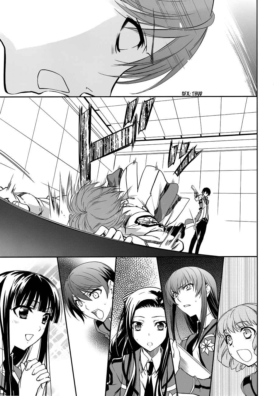 Mahouka Koukou no Rettousei - Nyuugaku-hen Chapter 6 - Page 25