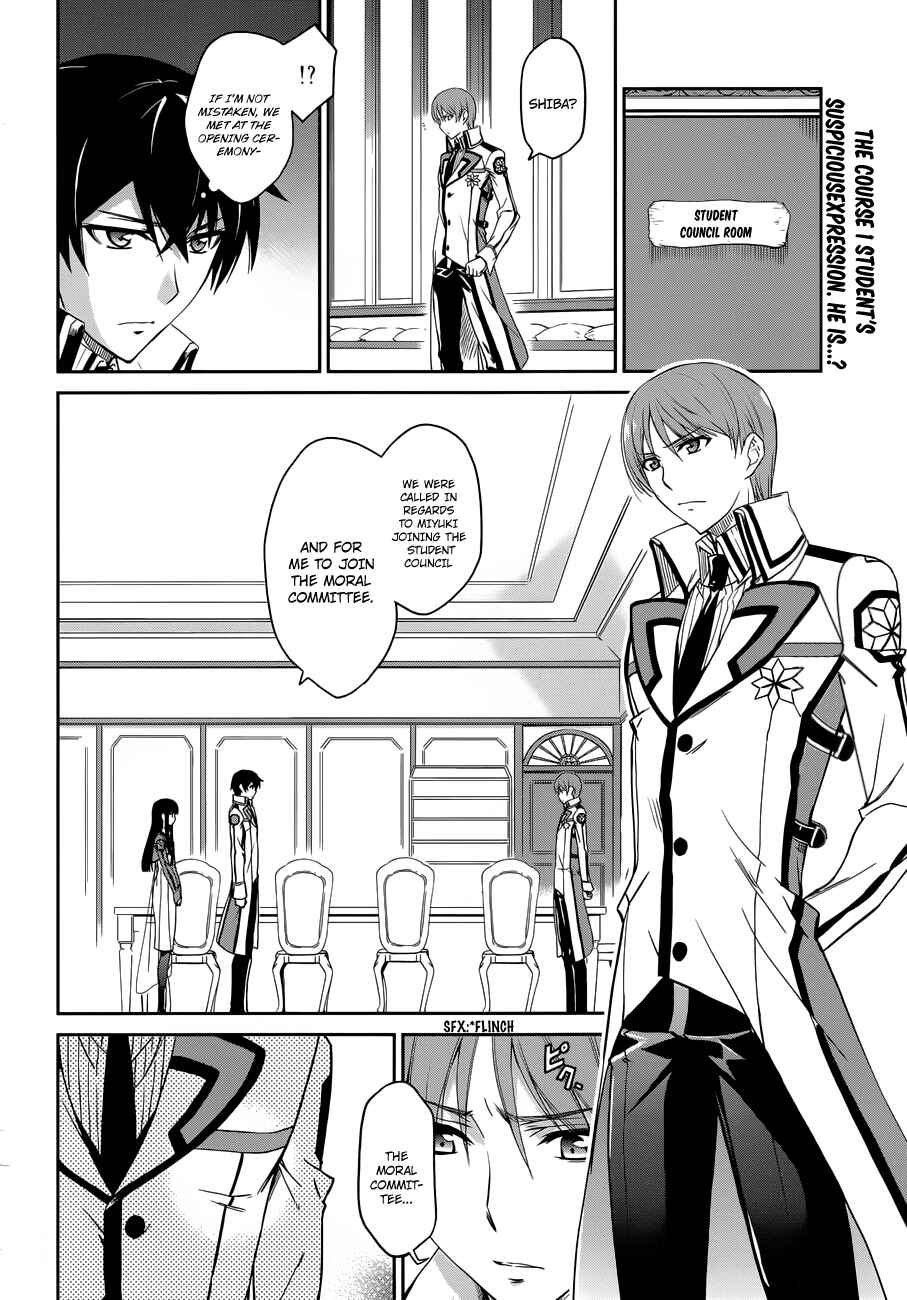Mahouka Koukou no Rettousei - Nyuugaku-hen Chapter 6 - Page 3