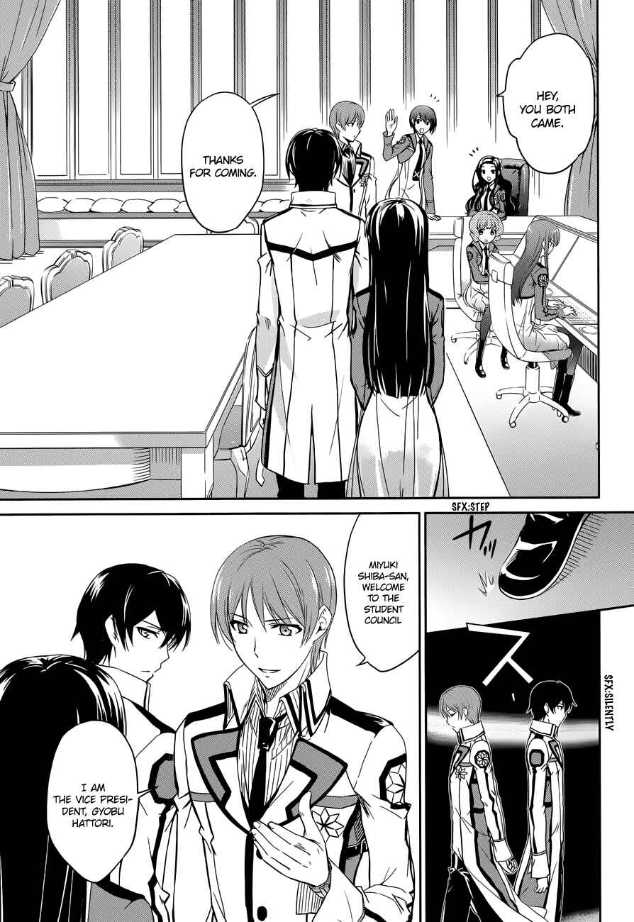 Mahouka Koukou no Rettousei - Nyuugaku-hen Chapter 6 - Page 4