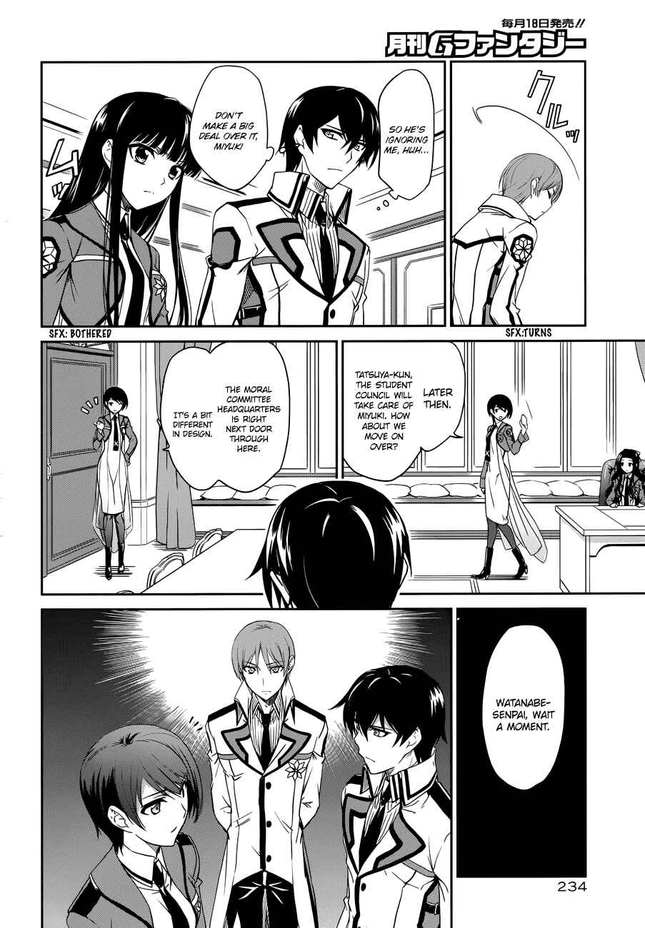 Mahouka Koukou no Rettousei - Nyuugaku-hen Chapter 6 - Page 5
