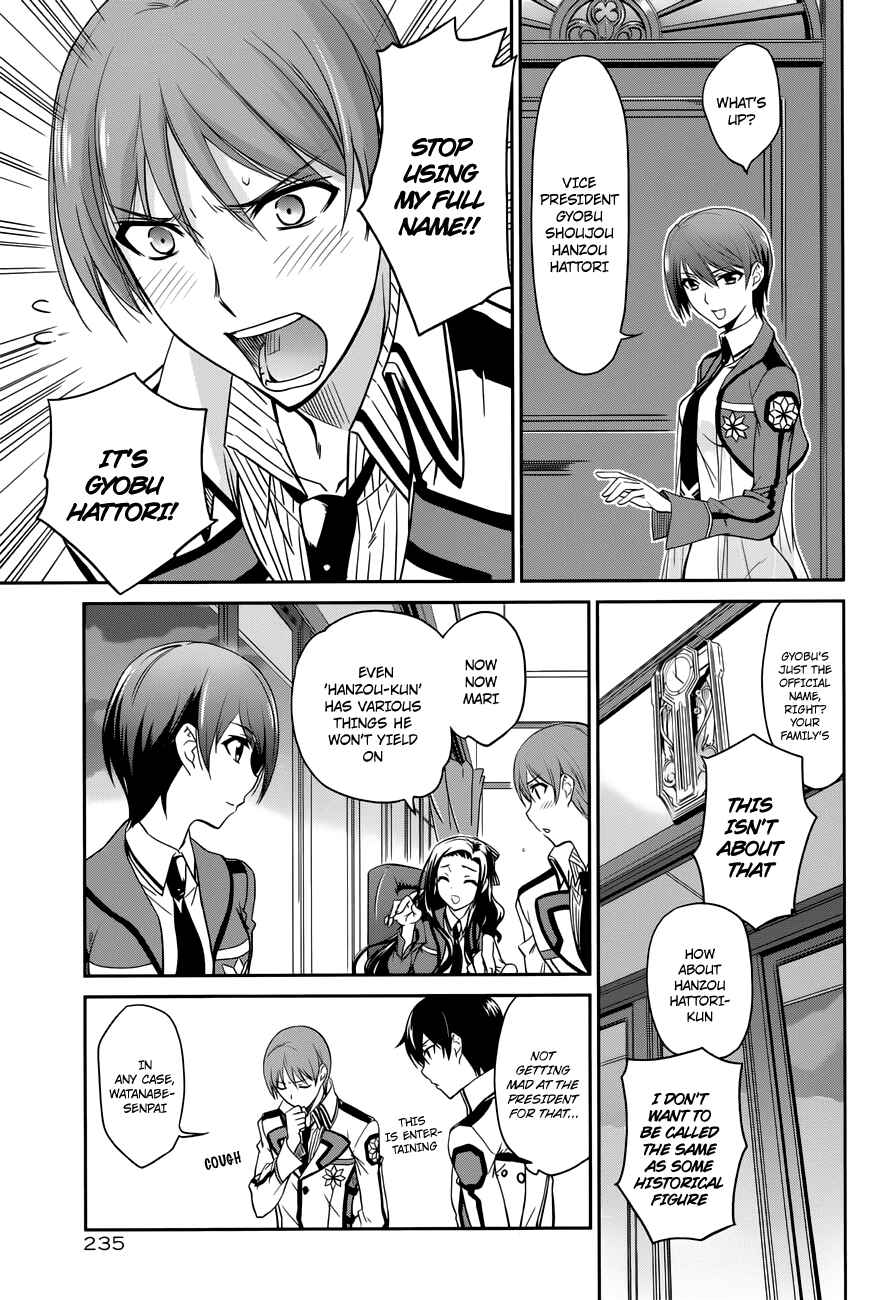 Mahouka Koukou no Rettousei - Nyuugaku-hen Chapter 6 - Page 6