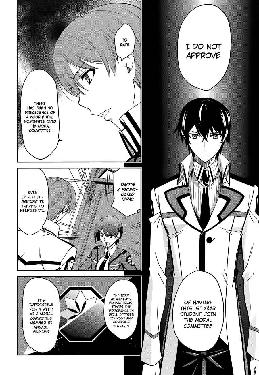 Mahouka Koukou no Rettousei - Nyuugaku-hen Chapter 6 - Page 7
