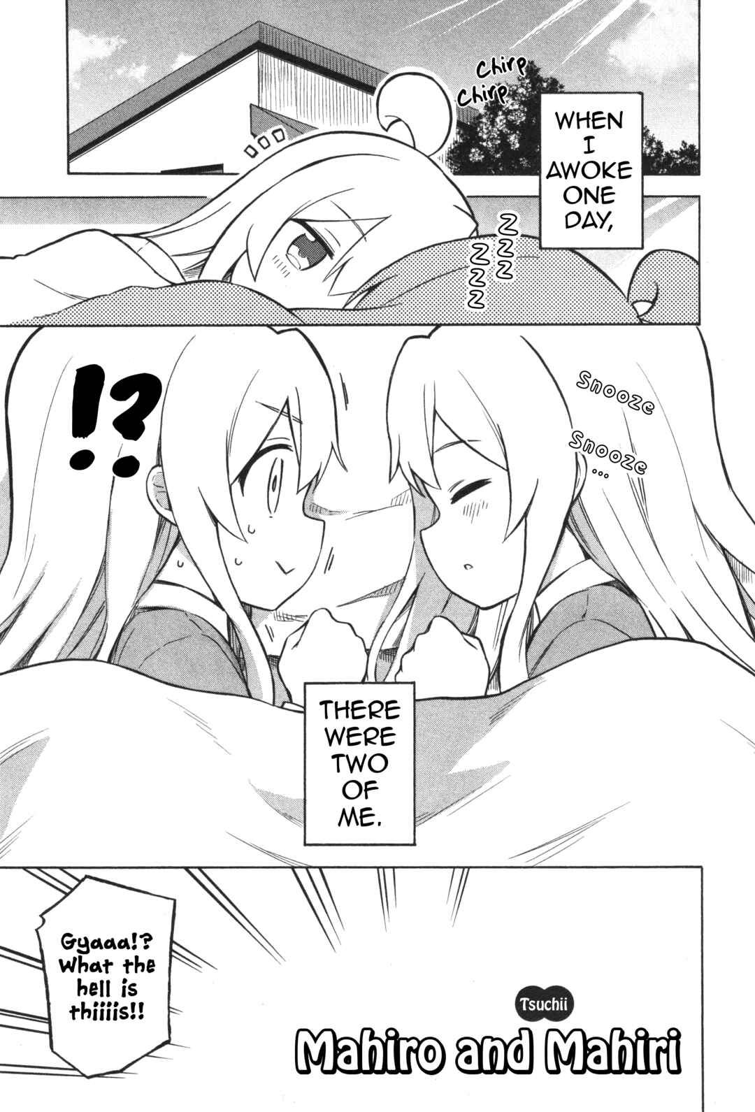 Onii-chan wa Oshimai! Koushiki Anthology Comic Chapter 9 - Page 1