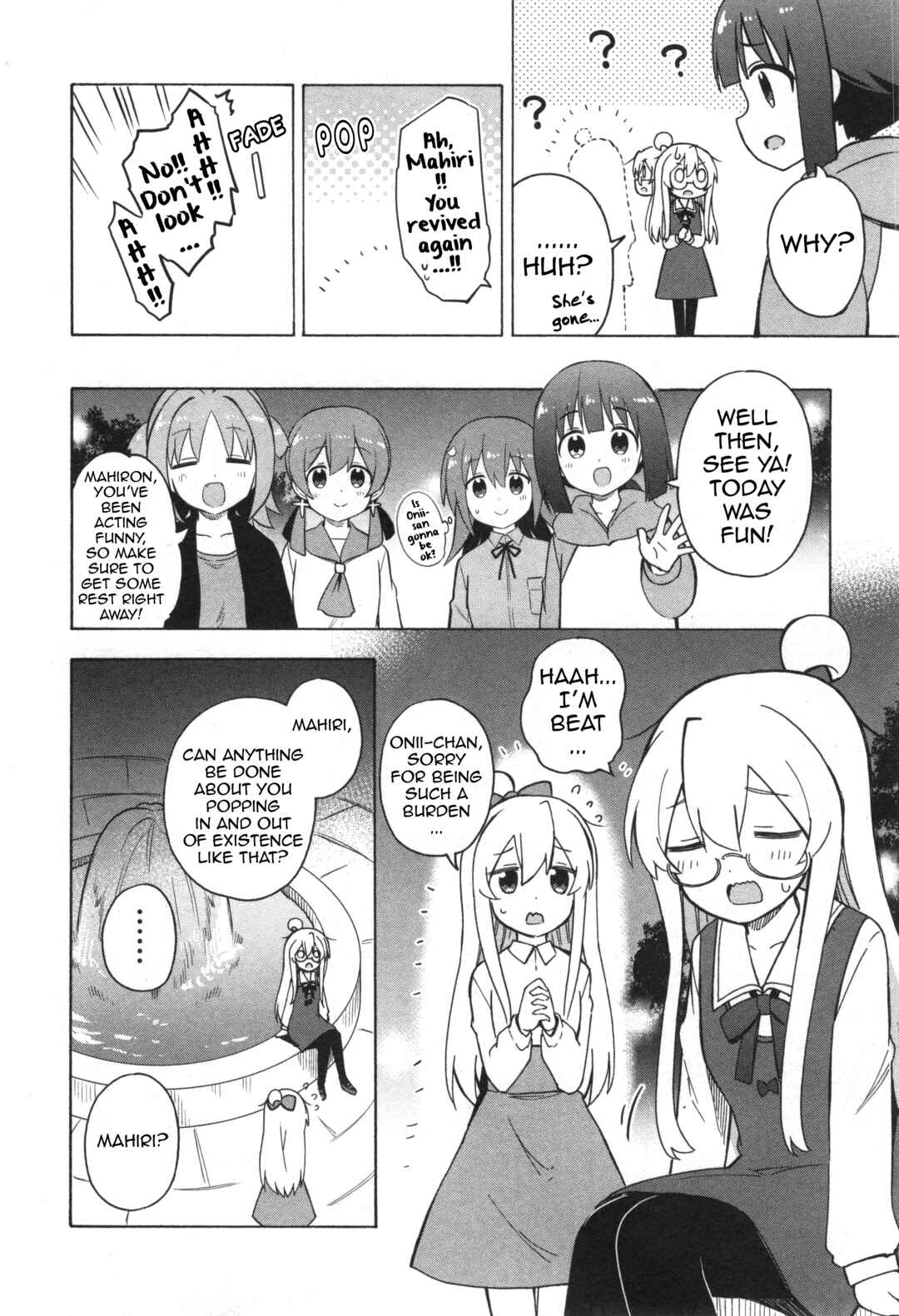 Onii-chan wa Oshimai! Koushiki Anthology Comic Chapter 9 - Page 10