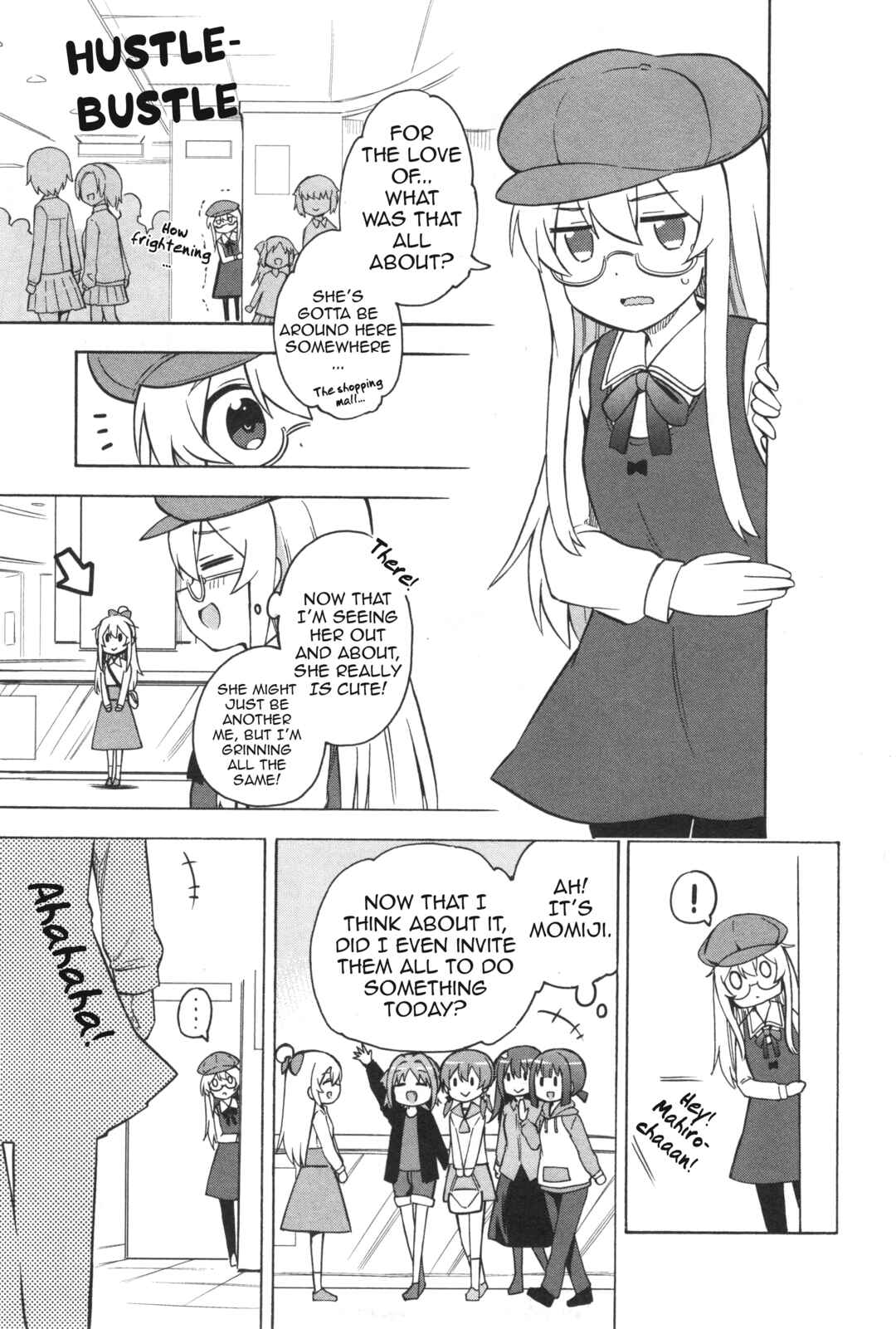 Onii-chan wa Oshimai! Koushiki Anthology Comic Chapter 9 - Page 7