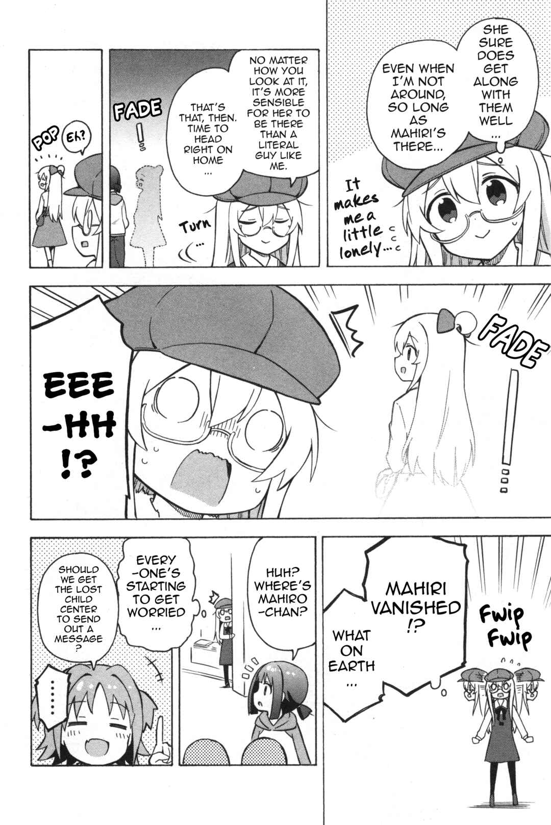 Onii-chan wa Oshimai! Koushiki Anthology Comic Chapter 9 - Page 8